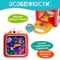 Игрушка развивающая 6 в 1 &laquo;Логический куб&raquo;, звуковые эффекты, цвета МИКС