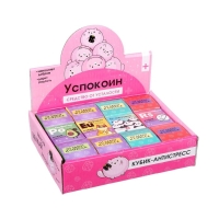 Фиджет кубик антистресс &laquo;Успокоин&raquo;, МИКС, в шоубоксе