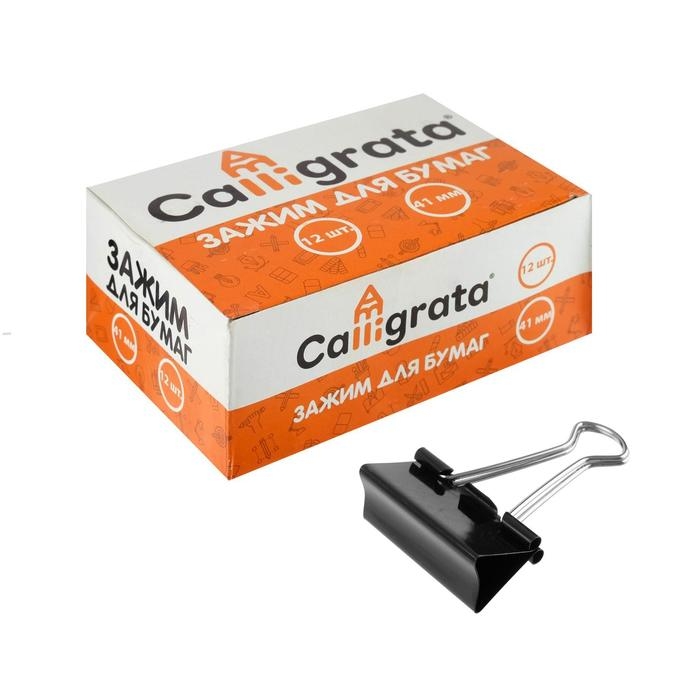 Набор зажимов для бумаг, чёрные, 41 мм, 12 штук, в картонной коробке Набор зажимов для бумаг, чёрные, 41 мм, 12 штук, в картонной коробке