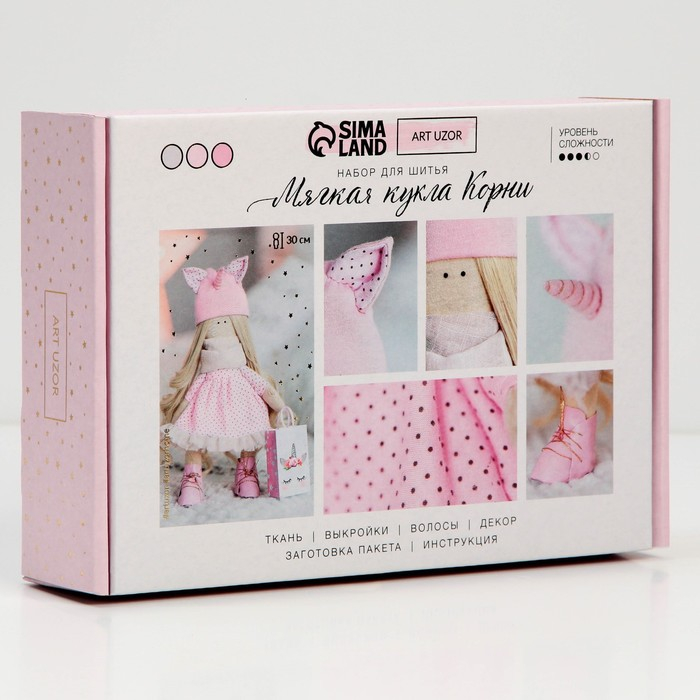 Набор для шитья. Интерьерная кукла своими руками &laquo;Корни&raquo;, 30 см