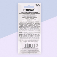 Лапка для швейных машин, для вышивания, PF-58 Лапка для швейных машин, для вышивания, PF-58