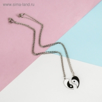 Кулоны на отрывной карточке &laquo;Неразлучники&raquo; сердце инь-янь, цвет чёрно-белый в серебре, 45 см