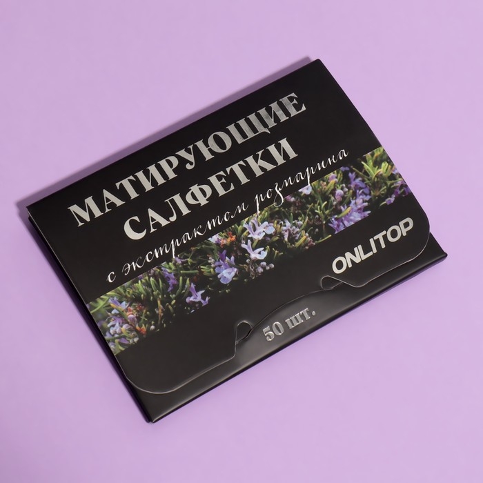 Матирующие салфетки &laquo;Natural Extract Premium&raquo;, 50 шт, с экстрактом розмарина