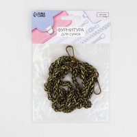 Цепочка для сумки, с карабинами, железная, 7 &times; 7 мм, 120 см, цвет бронзовый