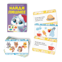 Новогодний подарочный набор &laquo;Новый год: Игры от Деда Мороза. 6 в 1&raquo;, по 20 карт в каждой игре, 3+