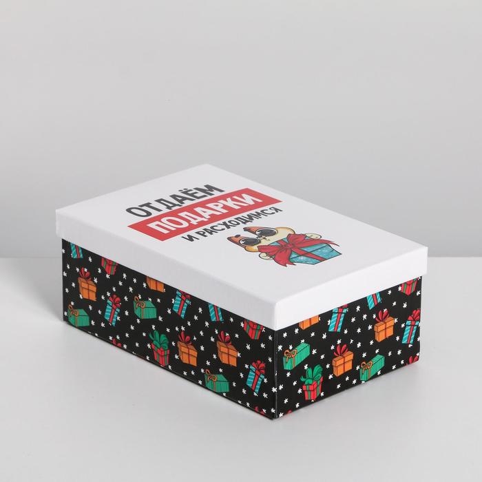 Набор подарочных коробок 10 в 1 «С НГ», 12 х 7 х 4 - 32.5 х 20 х 12.5 см, Новый год Набор подарочных коробок 10 в 1 «С НГ», 12 х 7 х 4 - 32.5 х 20 х 12.5 см, Новый год