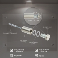 Дистанционный держатель для табличек, 12х25 мм, цвет матовый никель,набор 10 шт. Дистанционный держатель для табличек, 12х25 мм, цвет матовый никель,набор 10 шт.