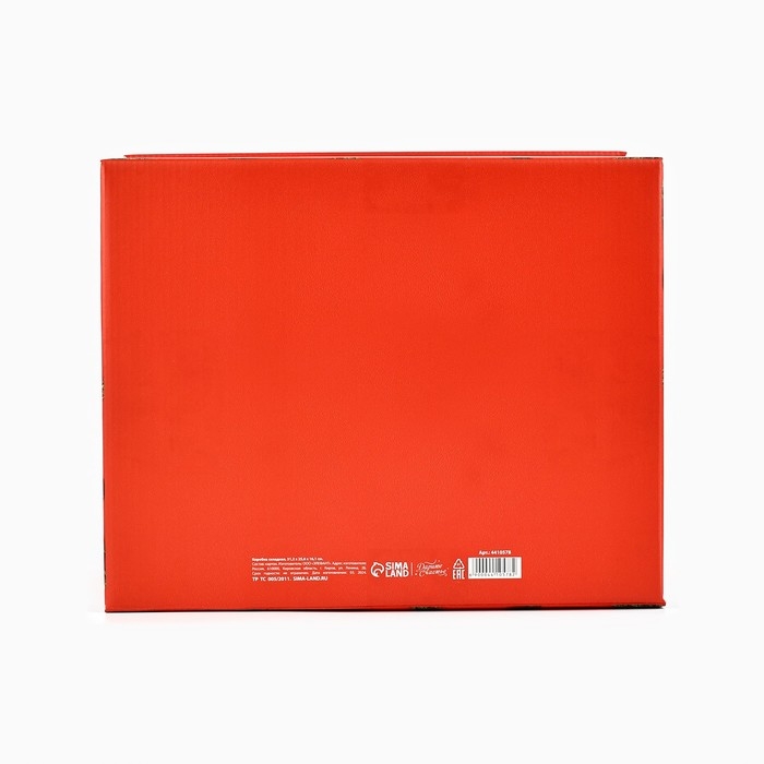 Коробка подарочная новогодняя складная &laquo;Magic time&raquo;, 30 х 24.5 х 15 см, Новый год