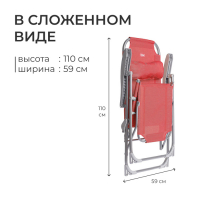 Кресло - шезлонг Nika, 82 x 59 x 116 см, цвет гранатовый