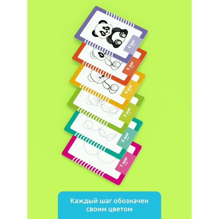 Головоломка &laquo;Развивающие карточки. Учимся рисовать&raquo;