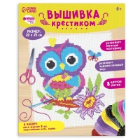 Вышивка крестиком для детей &laquo;Сова и бабочка&raquo;, набор для творчества, 25 х 20 см