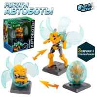 Робот &laquo;Альянс победителя&raquo;, трансформируется