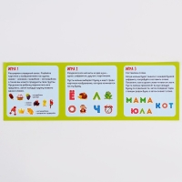 Магнитный конструктор &laquo;Алфавит&raquo;