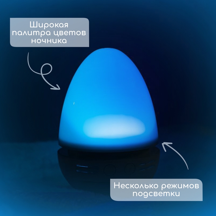 Музыкальная неваляшка-ночник &laquo;Сказочные сны: Медведь&raquo;, русская озвучка, световые эффекты