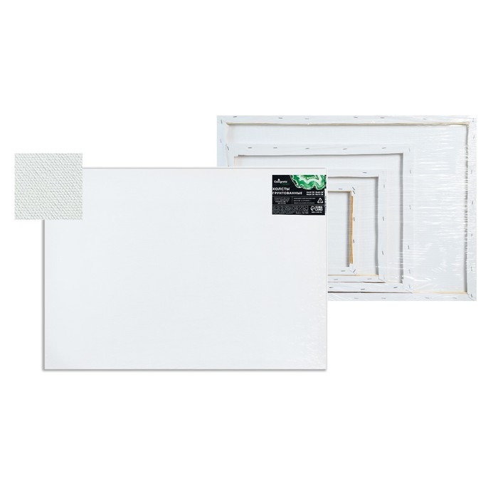 Набор холстов на подрамнике, 4 штуки, хлопок 100%, размер (24&times;30, 30&times;40, 40&times;50, 50&times;70 см), акриловый грунт, среднезернистый, 380 г/м&sup2;