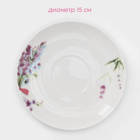 Сервиз фарфоровый чайный Доляна &laquo;Лаванда&raquo;, 12 предметов: 6 чашек 250 мл, 6 блюдец d=15 см, цвет белый