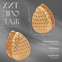 Серьги металл «Аккорд» орнамент, капля, цвет золото Серьги металл «Аккорд» орнамент, капля, цвет золото