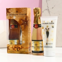 Новогодний подарочный набор косметики &laquo;С Новым годом&raquo;, гель для душа во флаконе шампанское 250 мл и крем для тела 200 мл, ЧИСТОЕ СЧАСТЬЕ