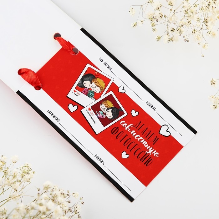 Чековая книжка желаний &laquo;Тому кого люблю&raquo;, 10 х 6 см.