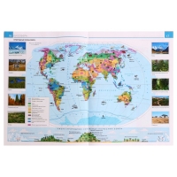 Атлас ДФ &laquo;География&raquo;, 6 класс, новые границы, 2024