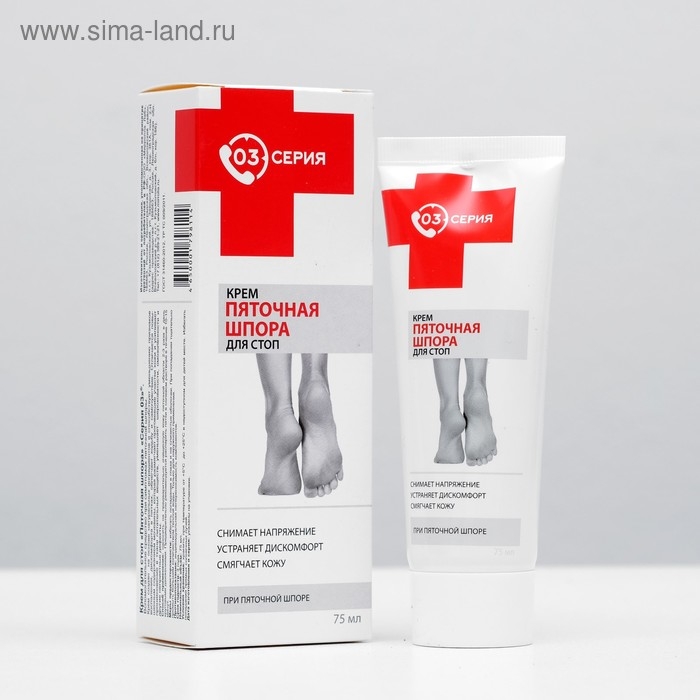 Крем &laquo;Серия 03. Пяточная шпора&raquo; для стоп, 75 мл
