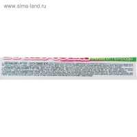 Жевательная конфета Fruittella, "Клубничный йогурт", 42,5 г