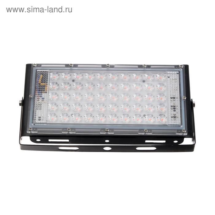 Фитопрожектор светодиодный PS-010, 50 Вт, IP65, 220 В, мультиспектральный
