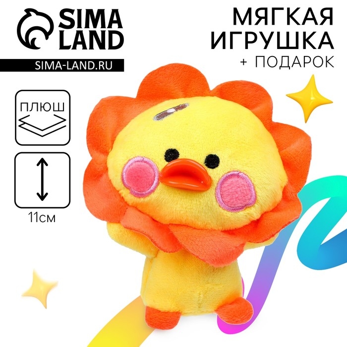 Мягкая игрушка «Звери», МИКС Мягкая игрушка «Звери», МИКС