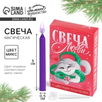 Свеча новогодняя рождественские гадания «Новый год: Свеча любви», 6 х 4 х 1,5 см Свеча новогодняя рождественские гадания «Новый год: Свеча любви», 6 х 4 х 1,5 см