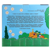 Кукольный театр «Три медведя» Кукольный театр «Три медведя»