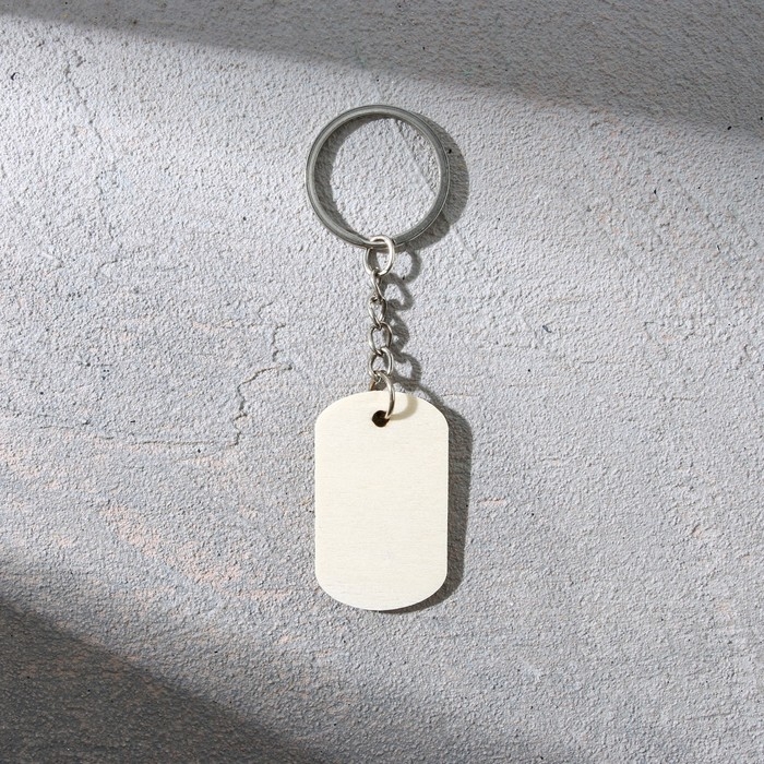 Магнит и брелок на 23 Февраля &laquo;Любимый муж и самый лучший папа!&raquo;, подарочный набор : 2 предмета