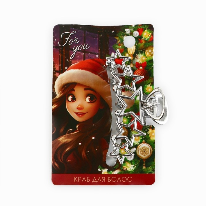 Краб для волос новогодний &laquo;For you&raquo;, на Новый год