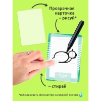 Головоломка «Развивающие карточки. Учимся рисовать» Головоломка «Развивающие карточки. Учимся рисовать»