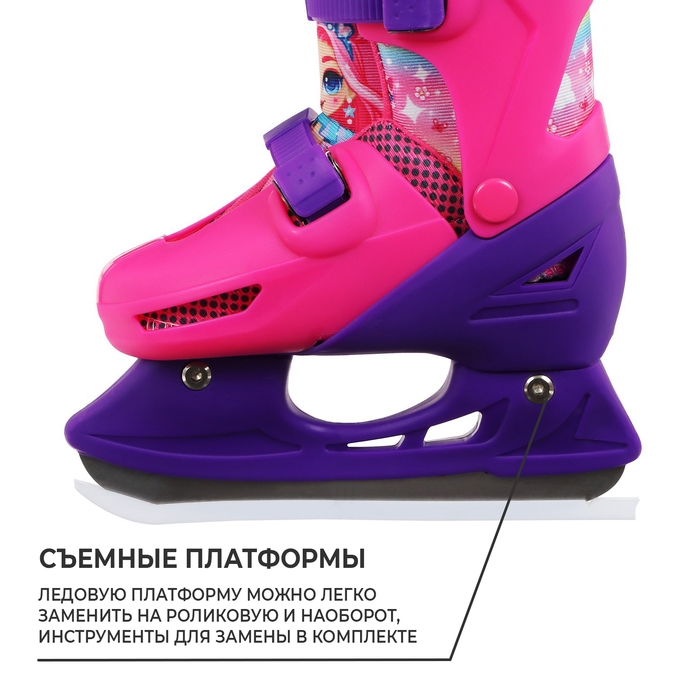 Набор: коньки детские раздвижные Snow Cat, с роликовой платформой, защита, р. 30-33