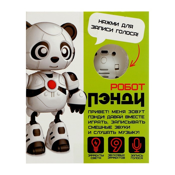 Робот «Пэнди», запись голоса, реагирует на прикосновение, световые и звуковые эффекты, металлический Робот «Пэнди», запись голоса, реагирует на прикосновение, световые и звуковые эффекты, металлический