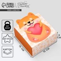 Коробка подарочная складная, упаковка, «Забавный корги», 15 х 15 х 8 см Коробка подарочная складная, упаковка, «Забавный корги», 15 х 15 х 8 см