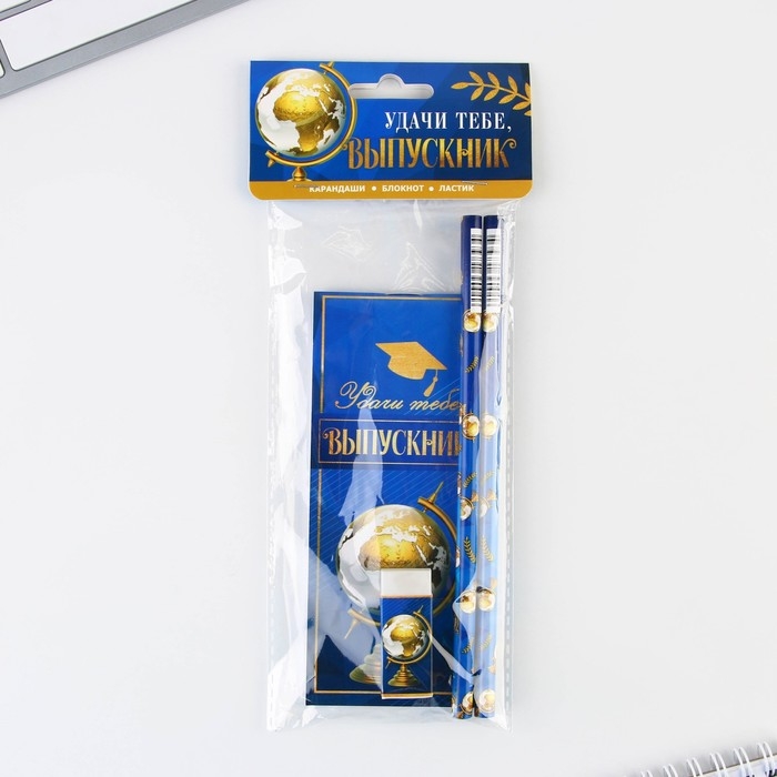 Подарочный набор на выпускной &laquo;Удачи тебе, выпускник!&raquo; 4 предмета