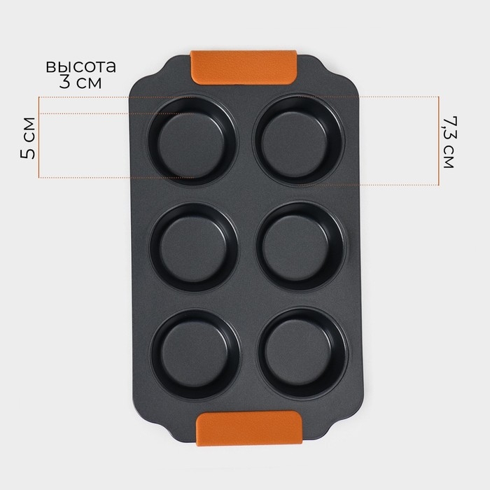 Форма для выпечки Magistro &laquo;French Bakery. Круг&raquo;, 30,5&times;18&times;3 см, 6 ячеек, антипригарное покрытие