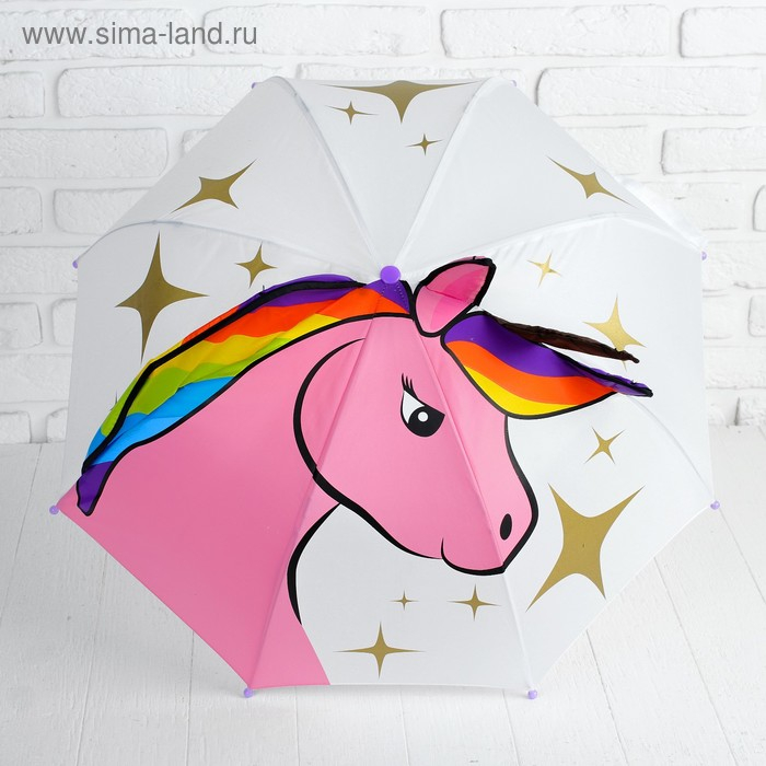Зонт детский фигурный Зонт детский фигурный "Единорог", d=64 см
