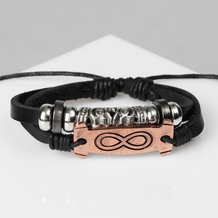 Браслет унисекс &laquo;Гранд&raquo; бесконечность, цвет чёрный с серебряно-медным, d=7 см