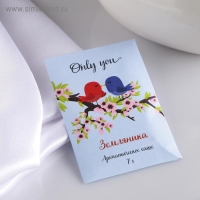Саше ароматическое "Only you", земляника, вес 7 г, размер 7&times;10.5 см