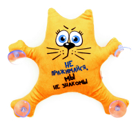 Автоигрушка &laquo;Не прижимайся, мы не знакомы&raquo;, кот, на присосках