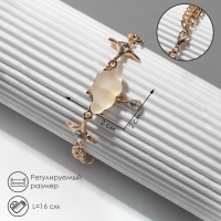 Браслет &laquo;Небосвод&raquo;, цвет белый в золоте, L=16 см