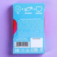 Конфеты жевательные &laquo;Ты самая особенная&raquo;, вкус: вишня, 40,2 г. (6 шт. х 6,7 г.)