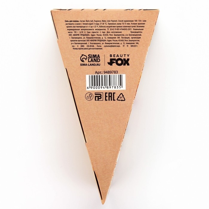 Соль для ванны, 150 г, аромат медовика, CANDY FOOD Соль для ванны, 150 г, аромат медовика, CANDY FOOD