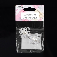 Декоративная застёжка «Узор», 6,5 × 3,5 см, цвет белый Декоративная застёжка «Узор», 6,5 × 3,5 см, цвет белый