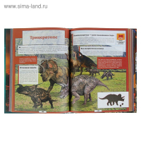 &laquo;Гигантская детская энциклопедия с дополненной реальностью&raquo;, Кошевар Д. В., Ликсо В. В., Папуниди Е. А.