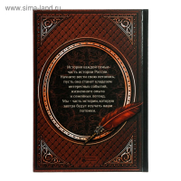 Новогодняя родословная книга &laquo;Новый год: Золотой шик&raquo;, 56 листов, 17 х 2 х 23,7 см.