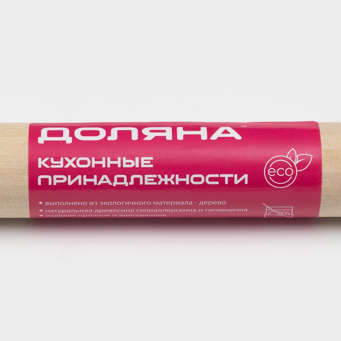 Скалка прямая Доляна, 30&times;3 см, берёза