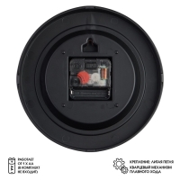 Часы настенные, d-20 см, интерьерные, "Девушка", бесшумные